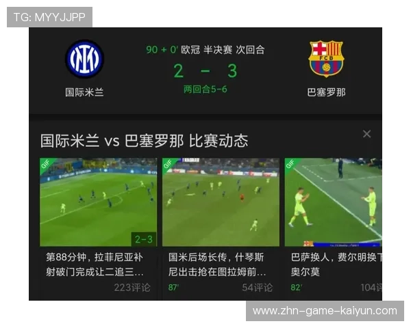 巴萨亚马尔精准过顶助攻莱万轻松破门