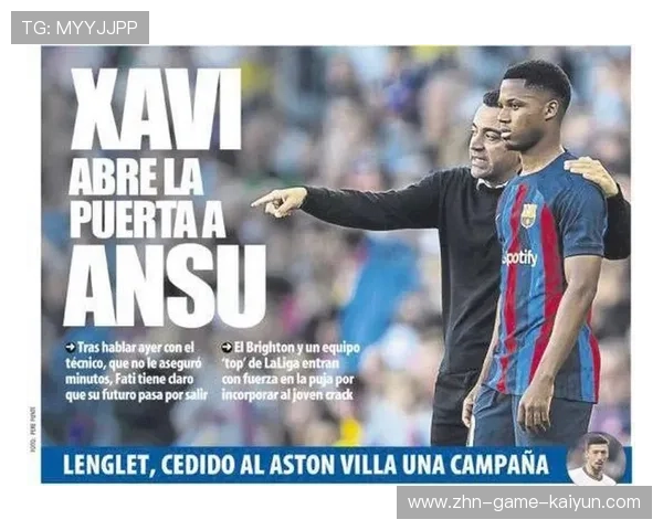 法蒂配合节奏越发成熟,布莱顿左路威胁强劲