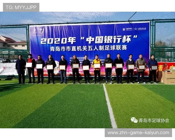 青年体育赛事公平竞赛监督机制逐步完善与执行，青少年体育赛事体系