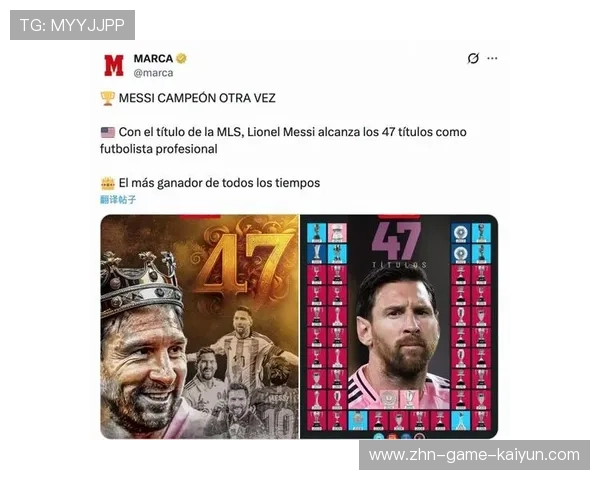 冠军典礼出现感动瞬间,梅西身侧好友难掩泪水的背后 冠军典礼出现感动瞬间,梅西身侧好友难掩泪水的背后