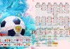 球员赛前替补资格异议处理快速通道公布，比赛替补