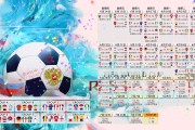 球员赛前替补资格异议处理快速通道公布，比赛替补